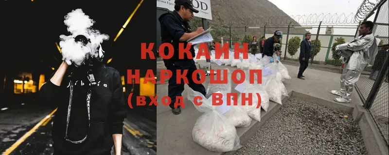 сколько стоит  кракен ссылки  Cocaine VHQ  Асбест 