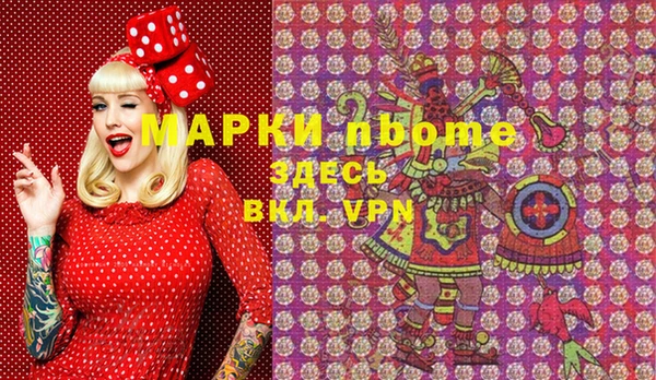 марки lsd Верхнеуральск